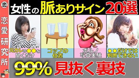 女性 ライン 脈 あり|女性が好きな人に見せる脈ありサイン44選！ LINEや .